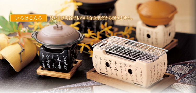 合金飛彈爐 長(zhǎng)方形