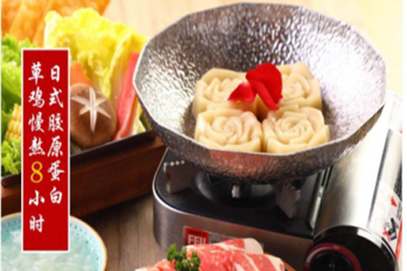 日式膠原蛋白火鍋